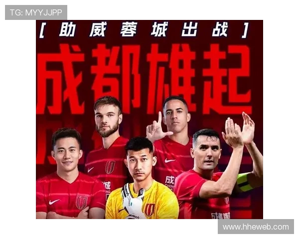 成都足球队在洲际杯中的蜕变与崛起之路全景探秘