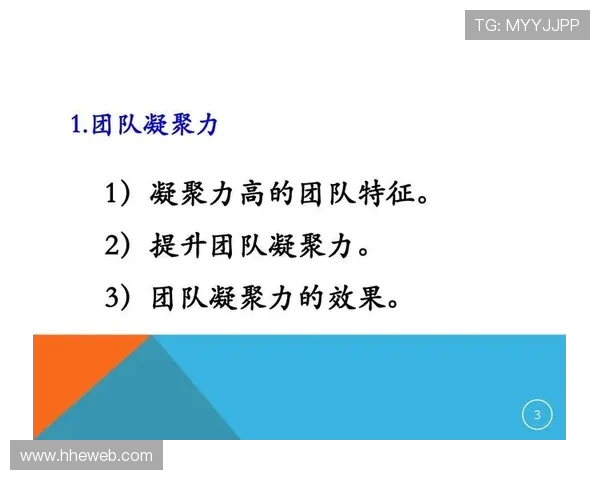 武汉篮球队意识探讨:提升团队协作与战术执行力的关键因素分析 武汉篮球队意识探讨:提升团队协作与战术执行力的关键因素分析