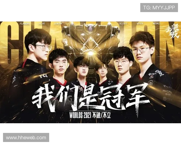 英雄联盟盛宴：深入解析EDG战队当前竞技状态与未来展望