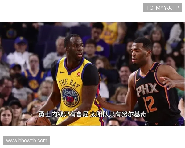 勇士今日对阵太阳精彩直播全程回顾与赛后分析