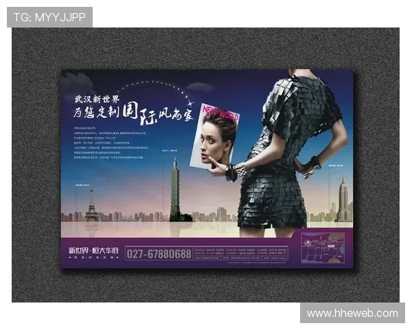 恒大与开新联手发布全新海报揭示未来发展新方向