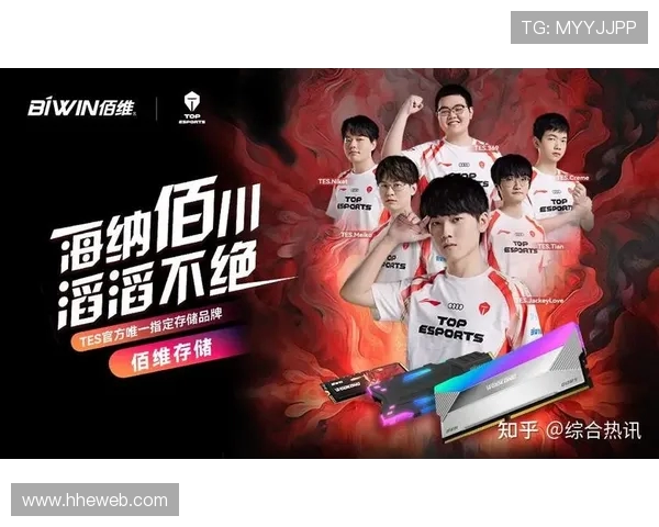 英雄联盟灵活性排行榜揭晓TES战队荣登第四名引发热议 英雄联盟灵活性排行榜揭晓TES战队荣登第四名引发热议