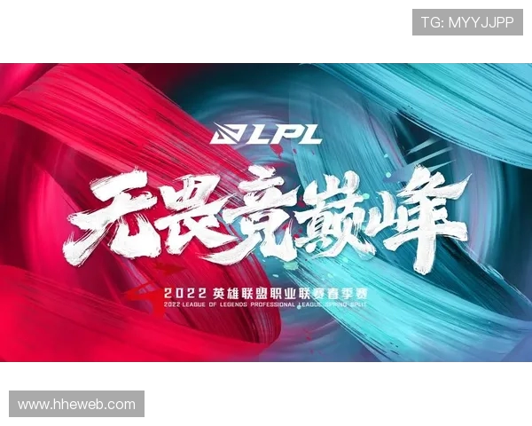 赛后分析：BLG与TES的耐力较量与战术深度探讨