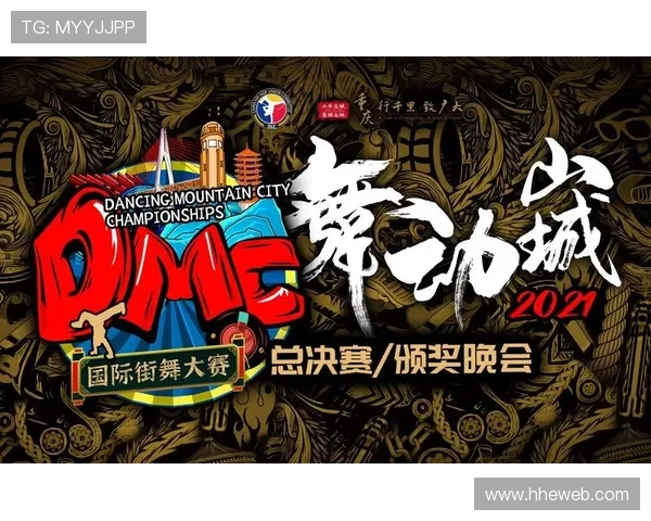 全国街舞大赛积分榜更新成都攀岩队以53分稳居第一名