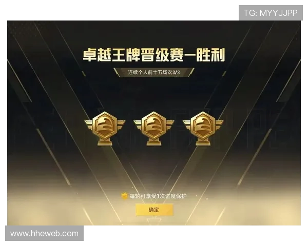 和平精英纪实：见证EDG从低谷到巅峰的荣耀逆袭之路